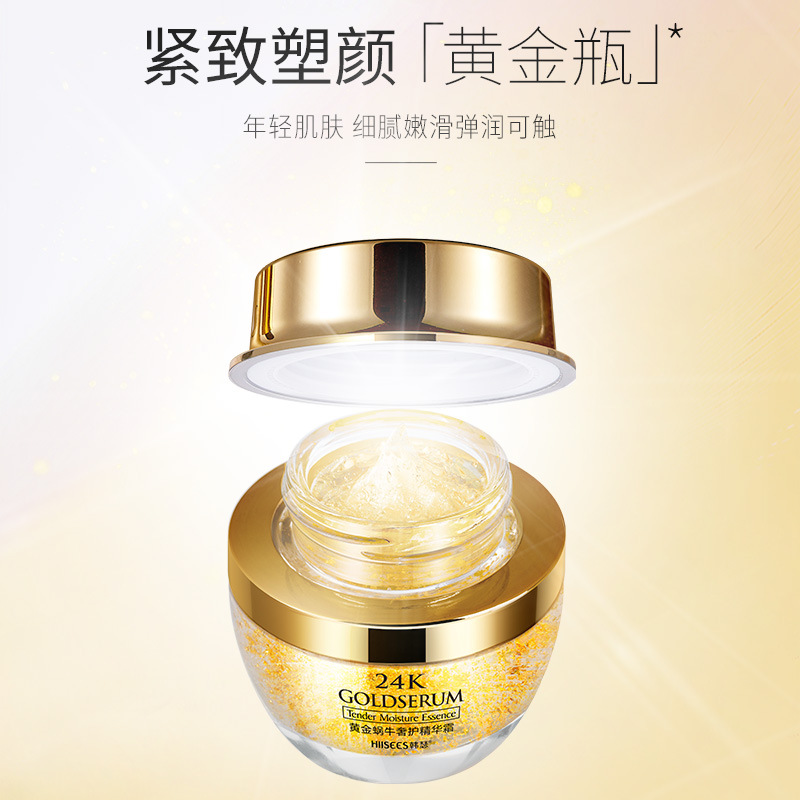 Crème hydratante à l'essence d - Luxury Skincare Essence avis et prix
