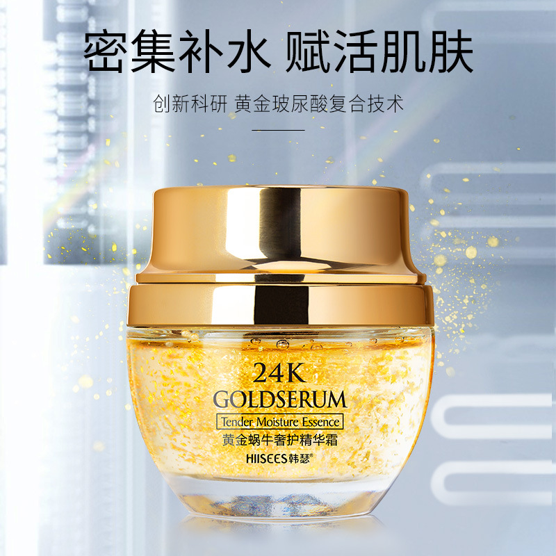 Crème hydratante à l'essence d - Luxury Skincare Essence avis et prix