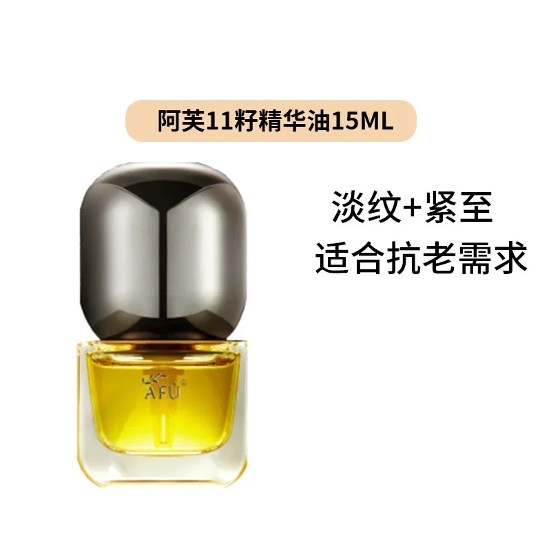 Sérum Huile aux Onze Graines A - Luxury Skincare Essence avis et prix