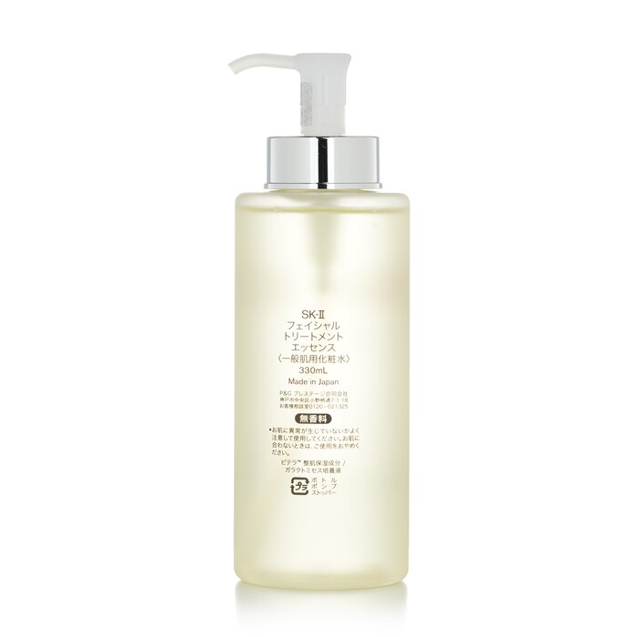 SK-II Essence de traitement du - Luxury Skincare Japan avis et prix